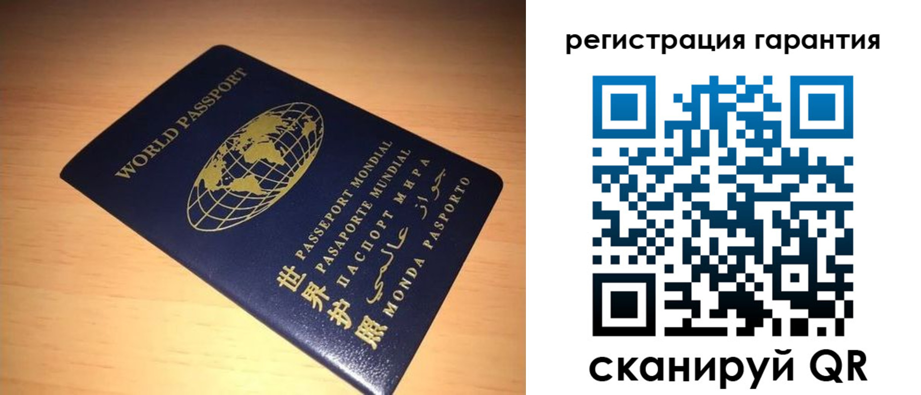 временная регистрация для всех в Шатуре