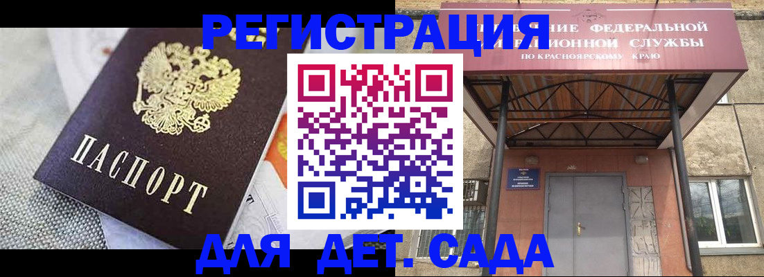 временная регистрация недорого в Шатуре